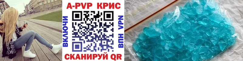 купить наркоту Дигора A PVP СК