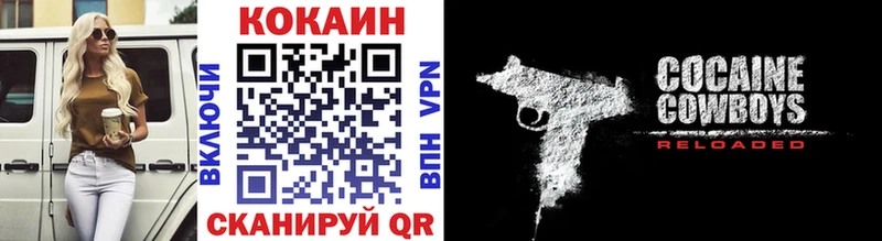 как найти наркотики  darknet какой сайт  COCAIN Columbia  Дигора 