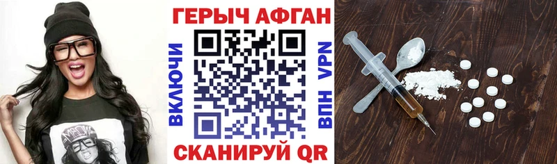 где купить наркоту Дигора ссылка на мегу как зайти ГЕРОИН гречка