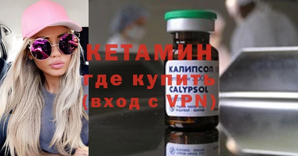 прущие грибы Богородицк
