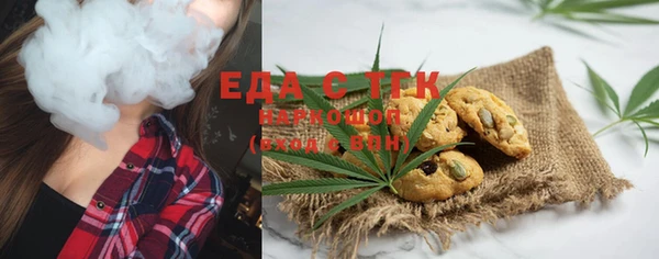каннабис Беломорск
