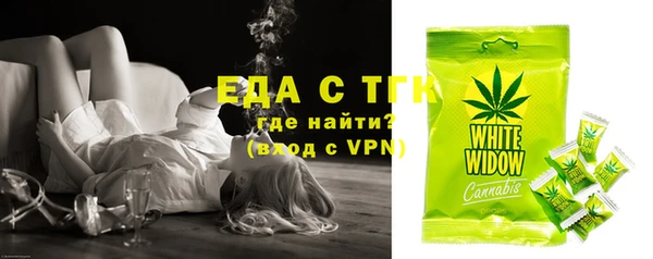 трава Белоозёрский