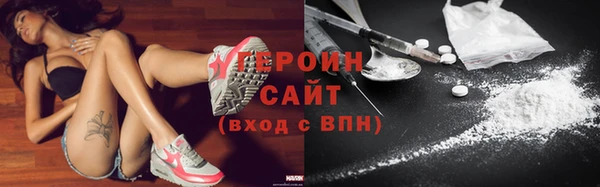 каннабис Беломорск