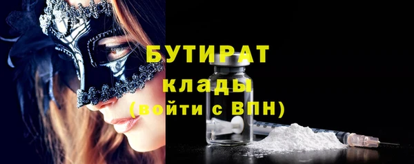 трава Белоозёрский