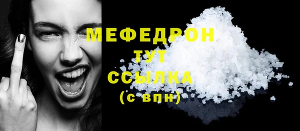твердый Белокуриха