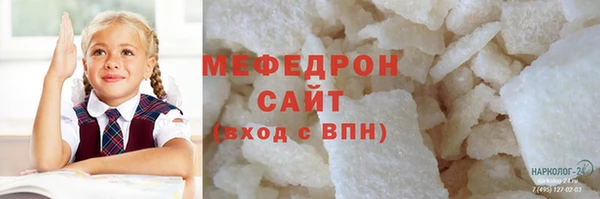 марки lsd Богданович