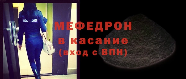 твердый Белокуриха