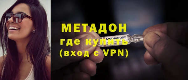 крисы Богородск