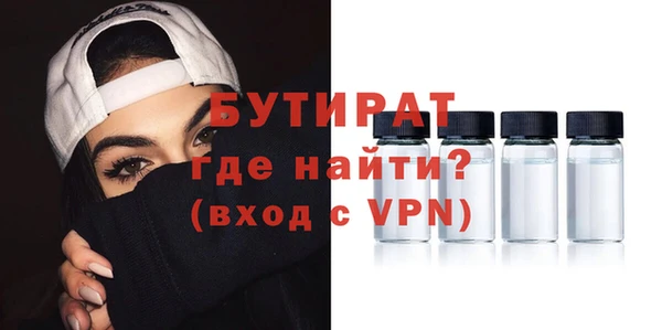 каннабис Беломорск