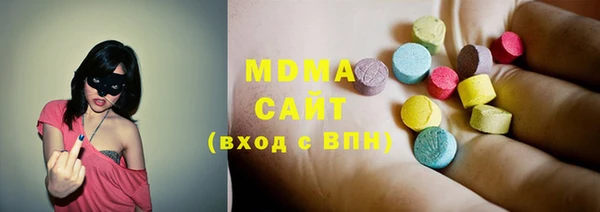 марки lsd Богданович