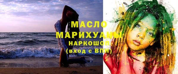 трава Белоозёрский