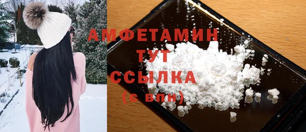 твердый Белокуриха