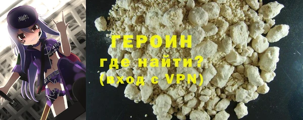 твердый Белокуриха