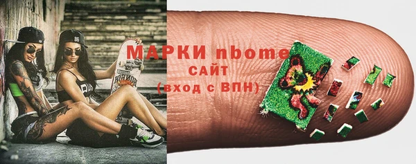 трава Белоозёрский