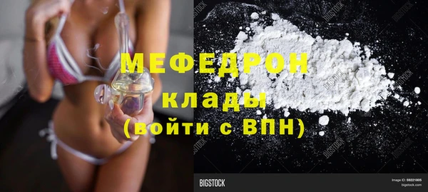 твердый Белокуриха