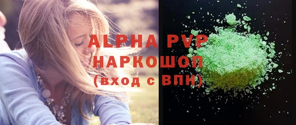 твердый Белокуриха