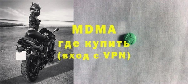 трава Белоозёрский