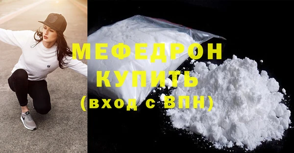 крисы Богородск