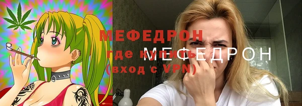 крисы Богородск