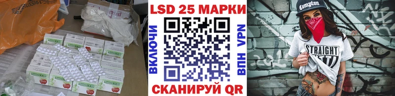 Лсд 25 экстази кислота  купить наркотики сайты  Дигора 