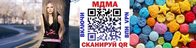 где купить наркоту  Дигора  MDMA VHQ 