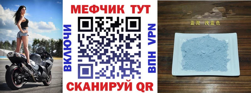 Меф mephedrone Дигора