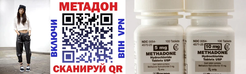 МЕТАДОН VHQ  блэк спрут сайт  Дигора 