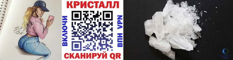 Метамфетамин Methamphetamine  Дигора 