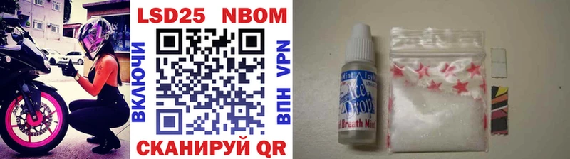 MEGA как зайти  Дигора  Марки 25I-NBOMe 1500мкг  даркнет сайт 