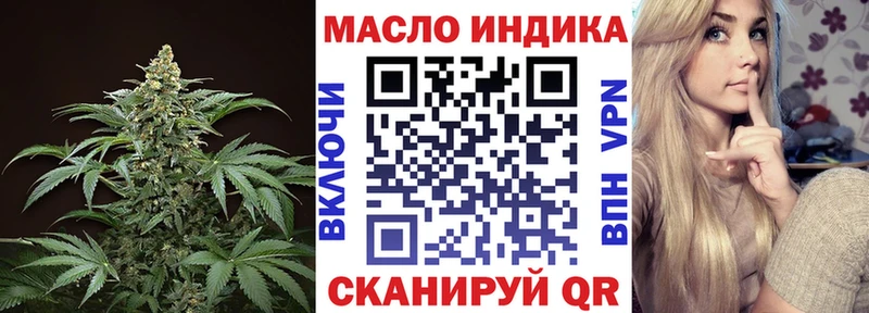 Дистиллят ТГК вейп с тгк  OMG ссылки  Дигора 