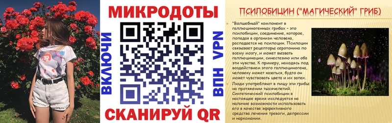 даркнет формула  Дигора  Псилоцибиновые грибы GOLDEN TEACHER 